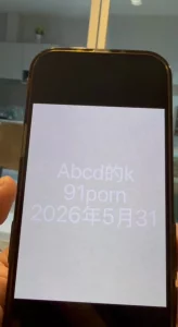 原创验证 刚刚拍摄